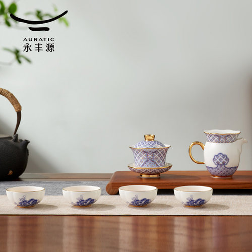 永丰源功夫茶具陶瓷茶具套装家用