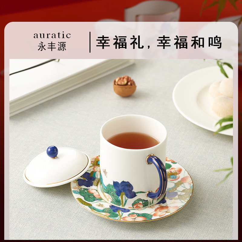 永丰源 幸福和鸣350ml三件套左右对杯 轻奢陶瓷水杯茶杯 会议杯