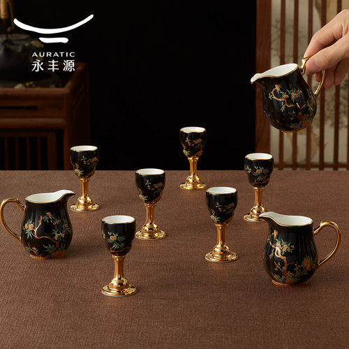 永丰源陶瓷轻奢9头酒具酒杯