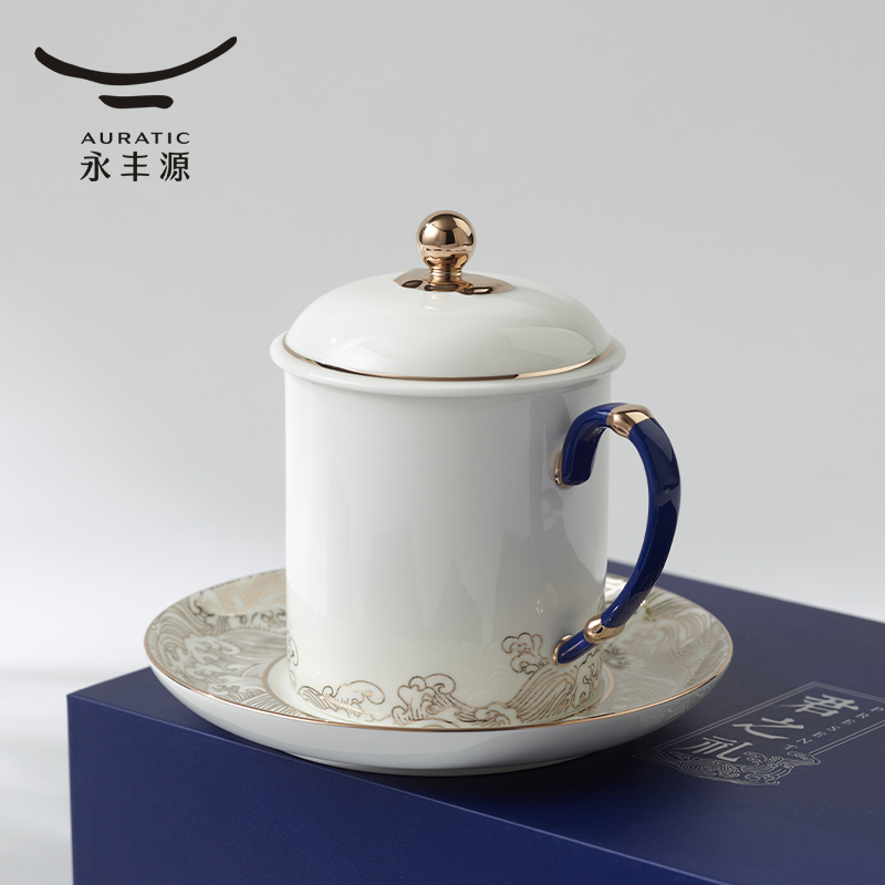 【送礼甄选】永丰源 海上明珠会议杯君之礼 陶瓷茶杯领带商务礼品