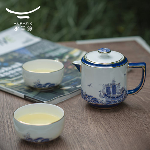 永丰源四海升平4头旅行茶具