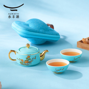 户外露营茶具 轻奢礼物 永丰源西湖蓝4头旅行茶具套装 130ml