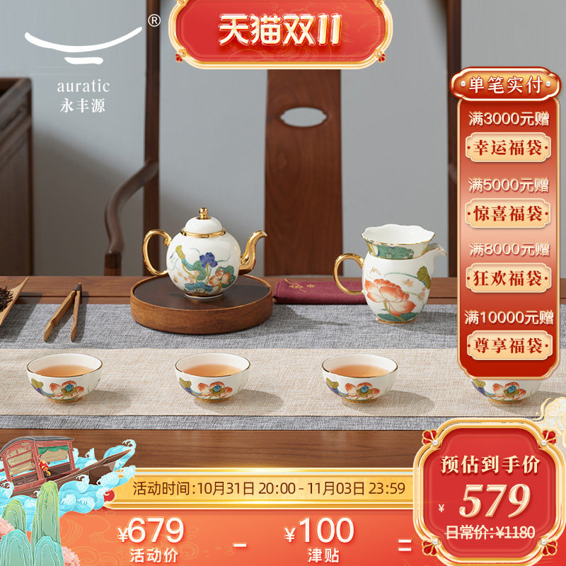 【爆款直降】永丰源 幸福和鸣8头9头陶瓷中式茶具 咖啡具 礼盒装属于什么档次？