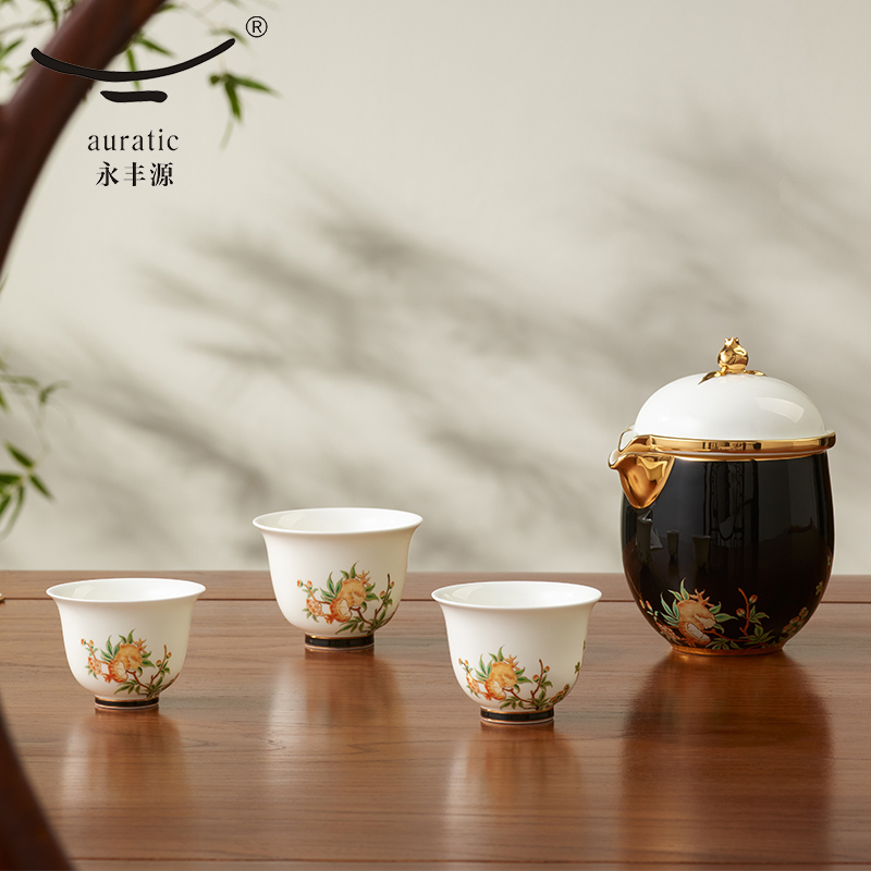 永丰源石榴家园6头旅行茶具套装 快客杯 礼盒装