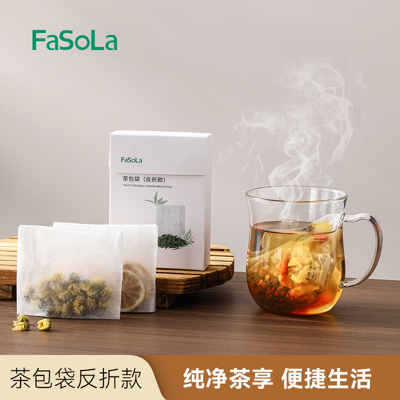 茶包袋一次性食品级玉米纤维反折