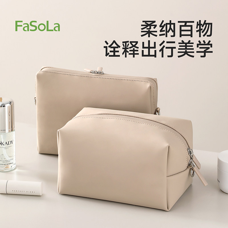 FaSoLa2026新款化妆包女便携高端图片