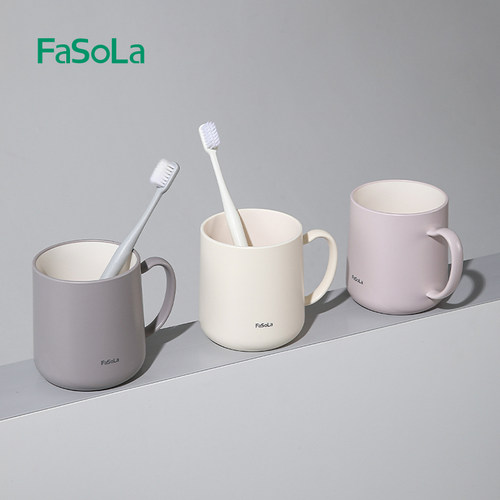 Fasola漱口杯家用牙缸刷牙洗漱杯