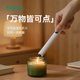 FaSoLa香薰点火器新型长手柄点蜡烛神器打火机防风电子脉冲点火棒