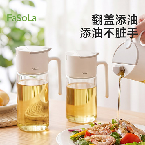 FaSoLa玻璃油壶轻松添油免旋盖