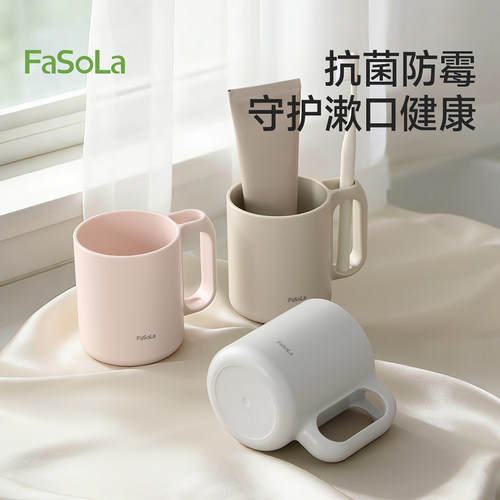 不留水垢刷牙漱口杯食品级防霉菌