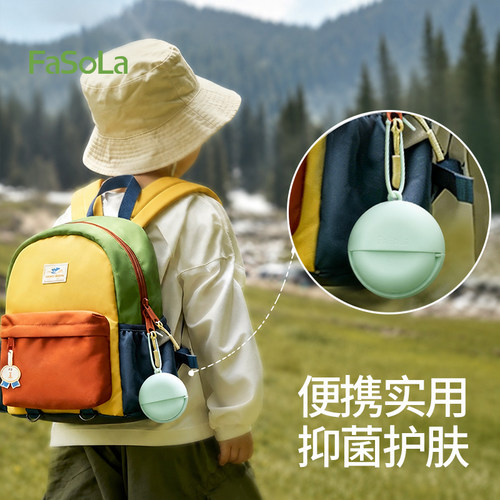 儿童香皂片便携户外旅行洗手皂片