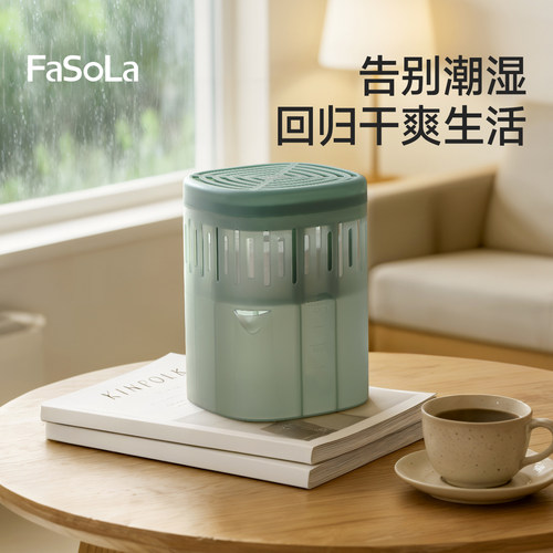 氯化钙除湿盒回南天防潮干燥剂