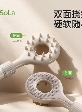 不求人痒痒挠抓痒器可伸缩抓背部