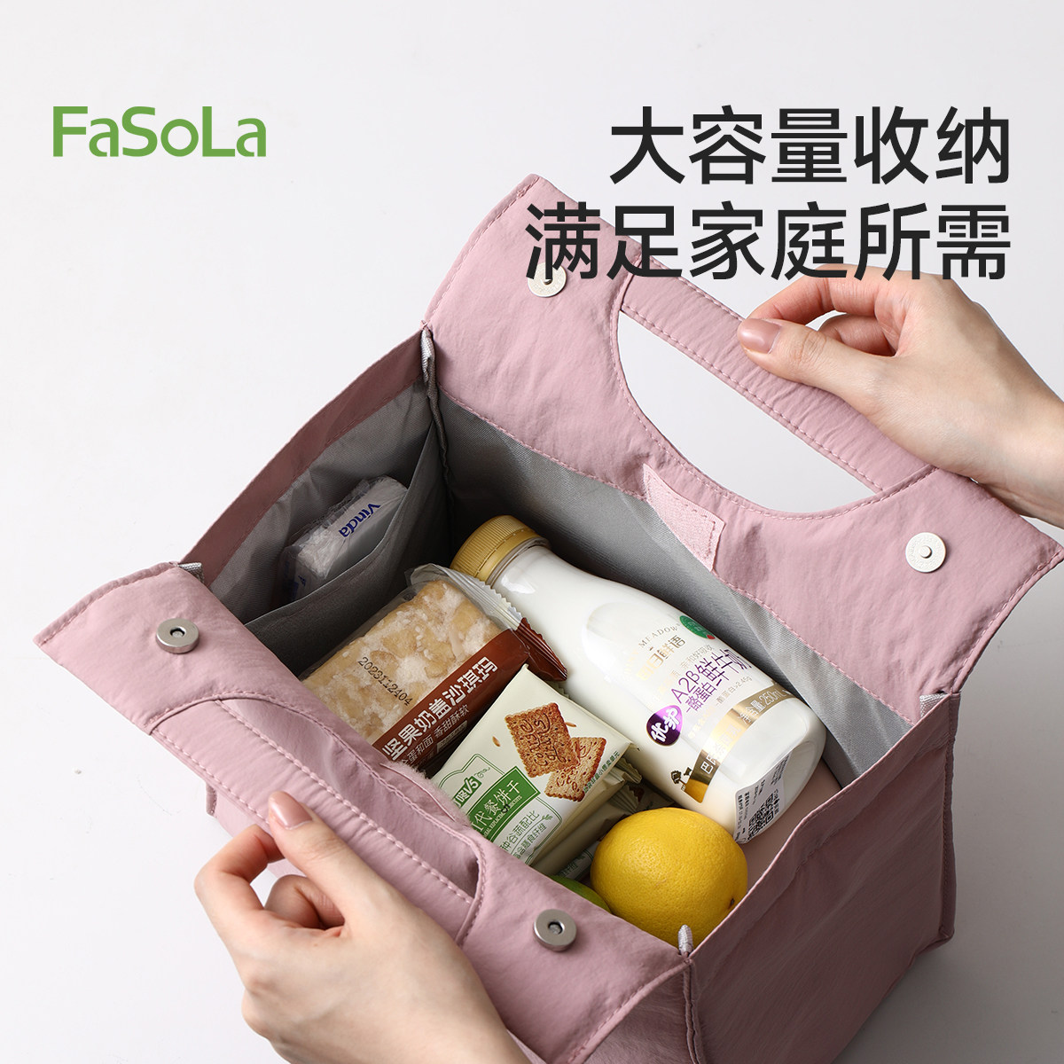 FaSoLa保温袋饭盒包手提大容量图片