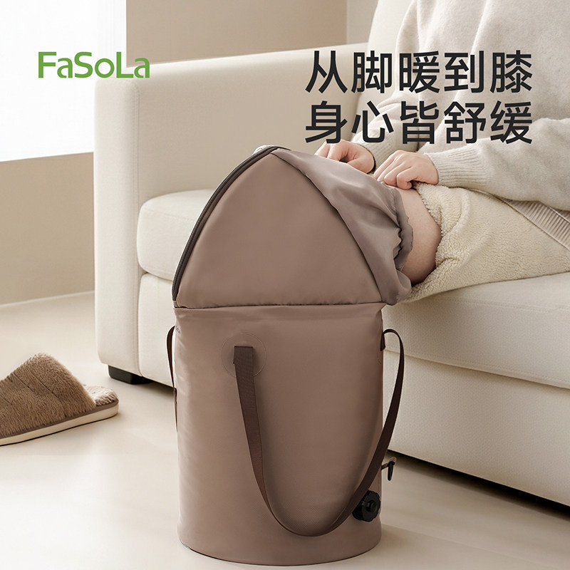 FaSoLa泡脚桶家用过膝加厚足浴桶加热保温养生神器宿舍洗脚桶通用,家庭/个人清洁工具,足浴盆/足浴桶,淘宝优惠券,粉丝福利购,淘宝优惠卷