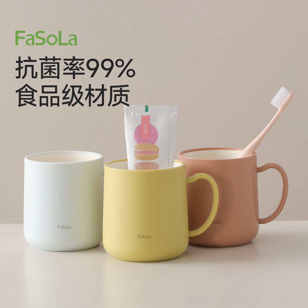 【久用不留水垢】食品级漱口杯