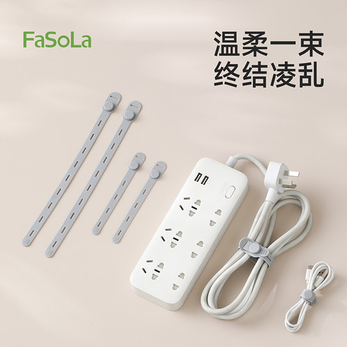FaSoLa多功能理线缠绕硅胶扎带