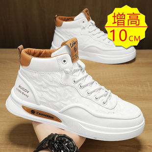 高帮小白鞋男隐形内增高6公分8cm10厘米厚底休闲板鞋男高级感痞帅