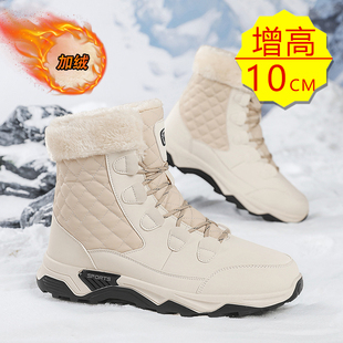 雪地靴男款 皮毛一体保暖户外靴 隐形内增高6厘米8公分10cm高帮棉鞋
