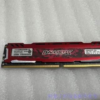 英睿达8g ddr4 2400桌上型电脑内存,一议价