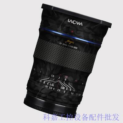 老蛙 LAOWA 33mm F 0.95 半画幅 E 富士X 尼康Z 佳能RF/EF-M议价