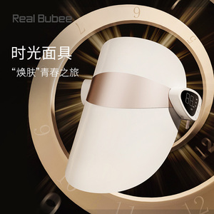 Real Bubee时光面具光子嫩肤仪红蓝光抑痘美容大排灯面罩面膜仪器