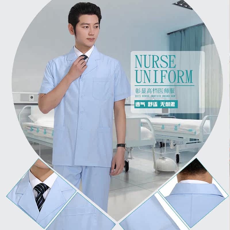 Tenue infirmière - Ref 1861920 Image 3