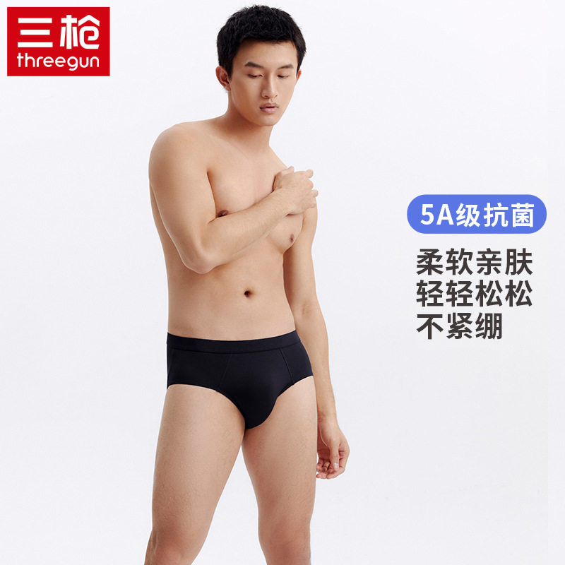 三枪男士三角内裤薄款透气男款2026新款简约舒木尔包根5A抗菌内裤,女士内衣/男士内衣/家居服,男三角内裤,淘宝优惠券,粉丝福利购,淘宝优惠卷