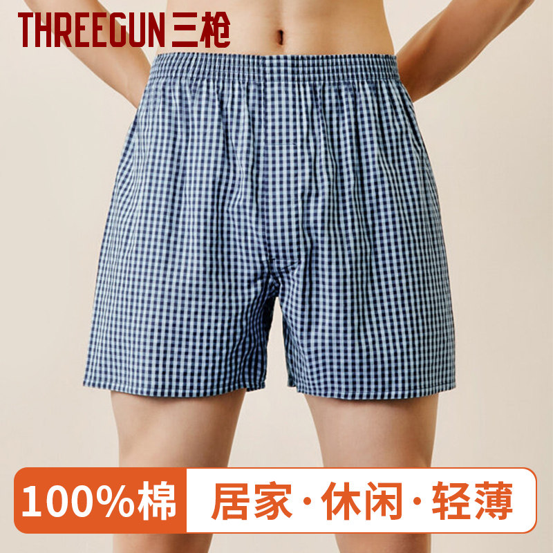 三枪男士阿罗裤纯棉舒适透气宽松格子色织男平角四角裤,女士内衣/男士内衣/家居服,男阿罗裤,淘宝优惠券,粉丝福利购,淘宝优惠卷