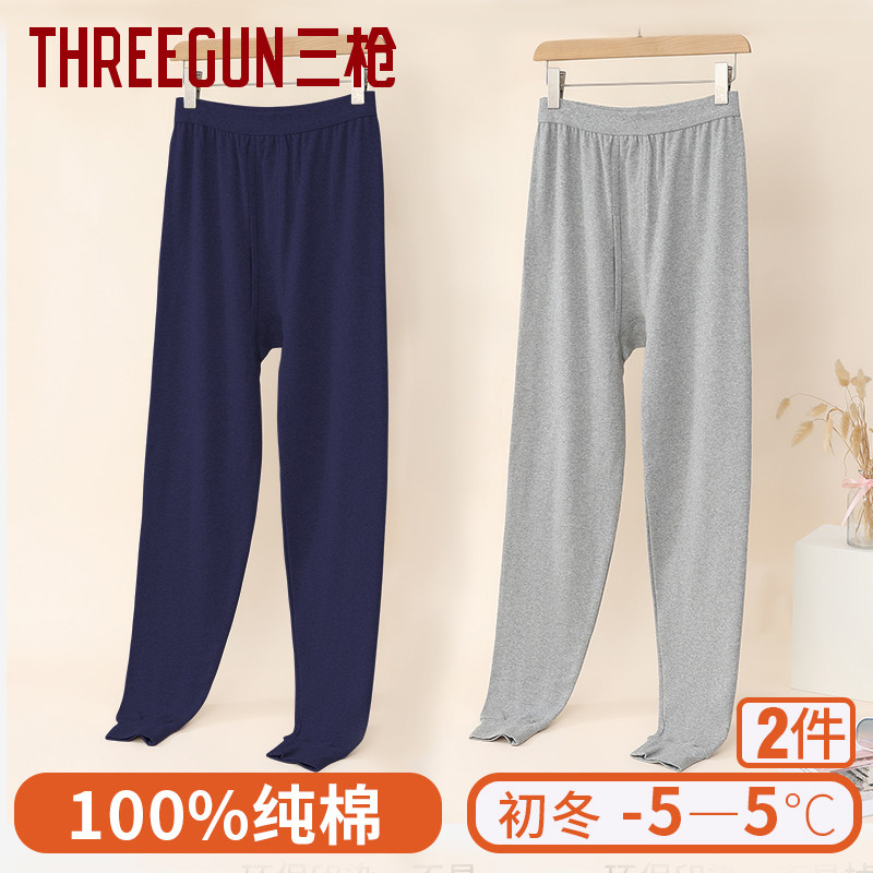 【2件装】三枪男士保暖裤棉秋裤