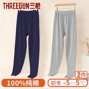 三枪男士保暖裤纯棉舒肤中厚100%全棉单件棉毛打底长裤子男款秋裤