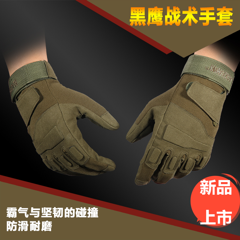 Gants pour homme - Ref 2781504 Image 3