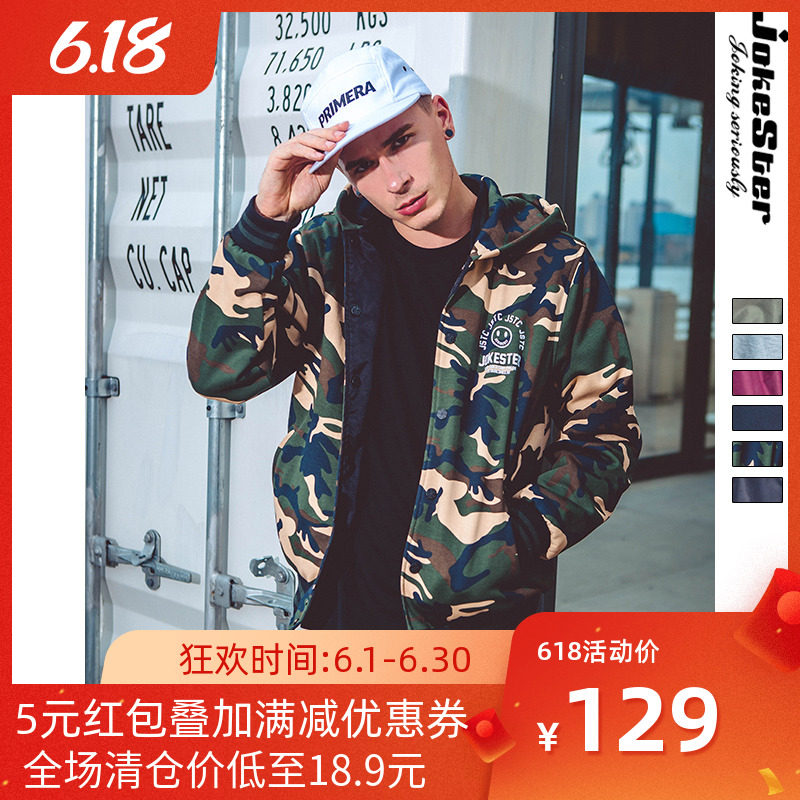 JOKESTER秋季外套男飞行员夹克两面穿迷彩酷连帽百搭棒球服男潮牌