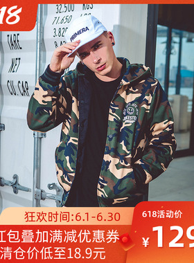 JOKESTER秋季外套男飞行员夹克两面穿迷彩酷连帽百搭棒球服男潮牌