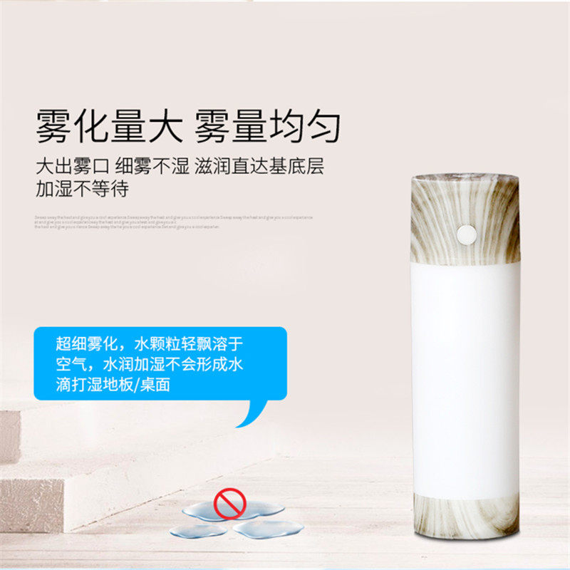 [果可可数码专营店USB加湿器]新款创意彩光杯加湿器家用静音办公室卧月销量144件仅售19.8元