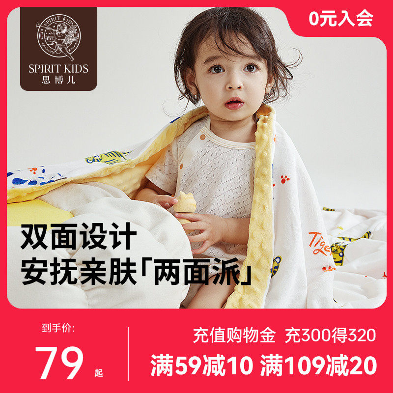 思博儿sk豆豆毯儿童毛毯宝宝小毯子幼儿园被子秋冬防风毯婴儿盖毯