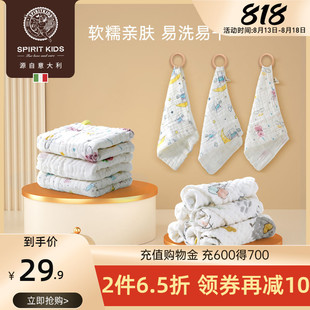 思博儿SK婴儿口水巾纯棉纱布手帕新生宝宝手绢擦汗洗脸小方巾3条