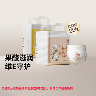 婴儿训练裤 思博儿天使PRO新生儿纸尿裤 宝宝尿不湿 立即抢购