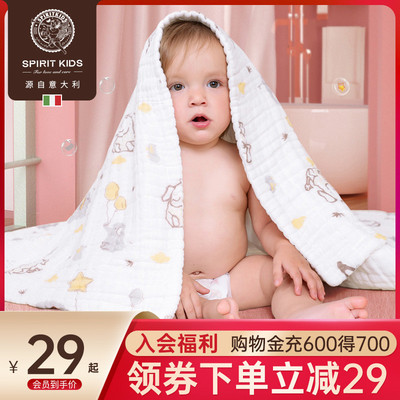 思博儿SK婴儿纱布浴巾新生儿宝宝纯棉大毛巾超软全棉盖毯洗澡吸水