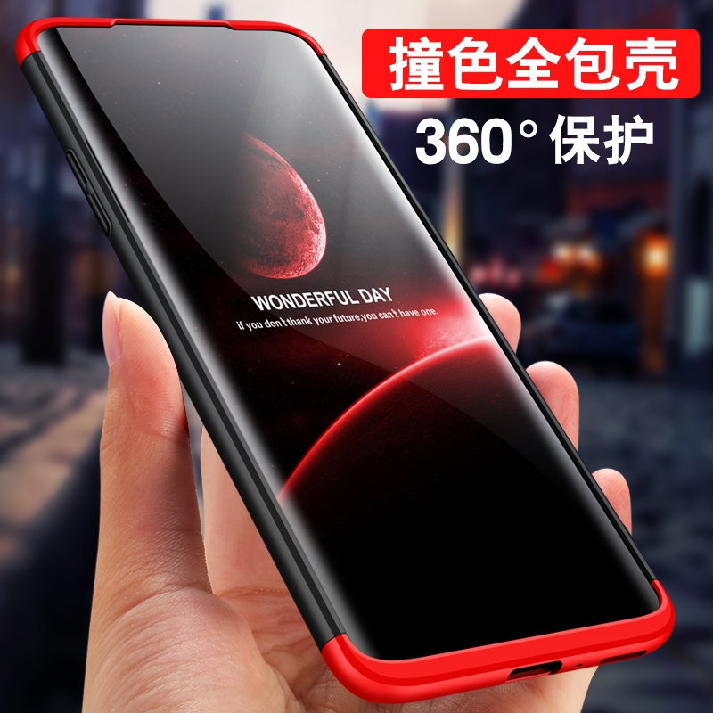 券后38.00元一加7pro全包1+6t个性创意磨砂硬壳