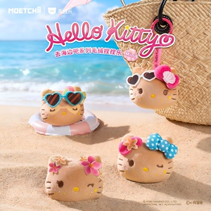萌趣社hellokitty去海边吧捏捏乐
