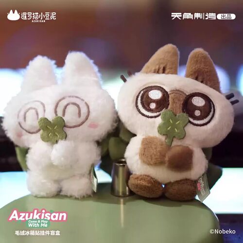 正版天闻角川暹罗猫小豆泥的日常