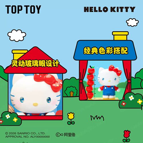 HelloKitty经典重现系列手办盲盒