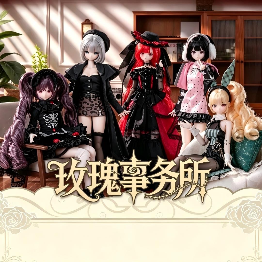 YoutypeToys玫瑰事务所BJD盲盒