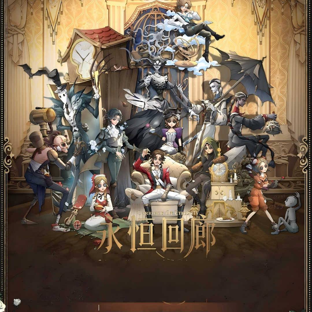 【首批现货】麦和BOXFUN第五人格周边永恒回廊手表系列盲盒潮玩