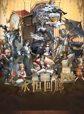 【现货速发】麦和BOXFUN第五人格周边永恒回廊手表系列盲盒潮玩