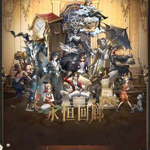 【首批现货】麦和BOXFUN第五人格周边永恒回廊手表系列盲盒潮玩