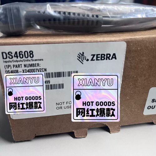 议价DS4608