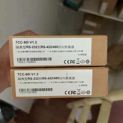 议价MOXA TCC-80I 隔离型 双向转换器，，标爲议价