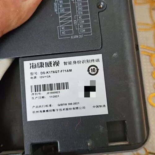 议价DS-K1T6QT-F71AM-身份识别終端-威视